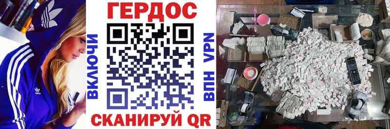 ГЕРОИН VHQ  Чебоксары 