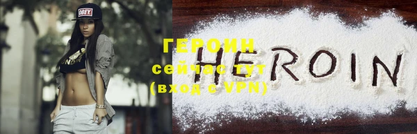 PSILOCYBIN Бронницы