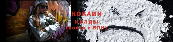 метамфетамин Верхний Тагил