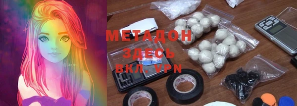 МДМА Верхнеуральск