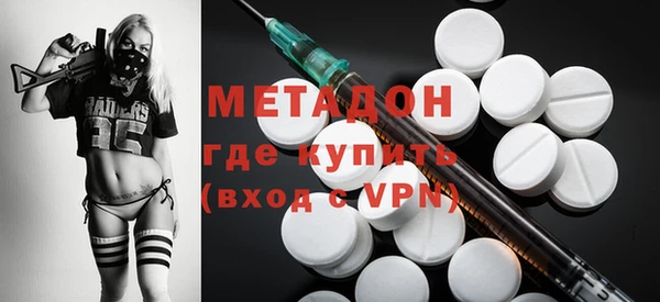 PSILOCYBIN Бронницы