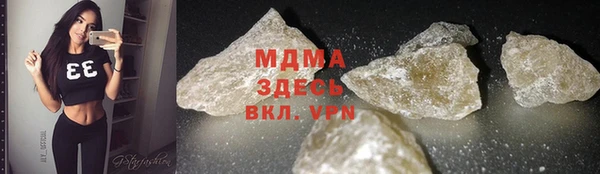 наркотики Бугульма