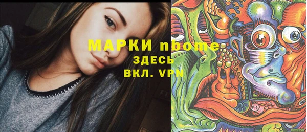 МДМА Верхнеуральск