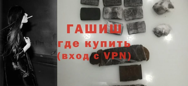 PSILOCYBIN Бронницы