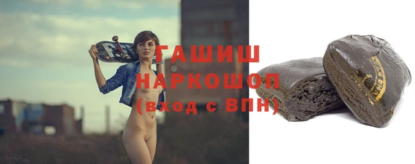 PSILOCYBIN Бронницы