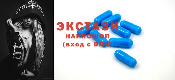 метамфетамин Верхний Тагил