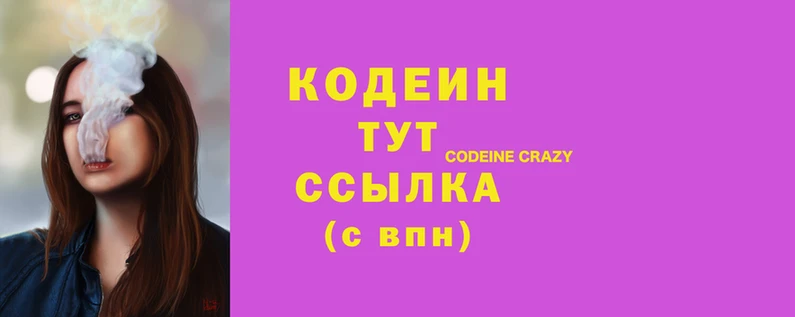 PSILOCYBIN Бронницы