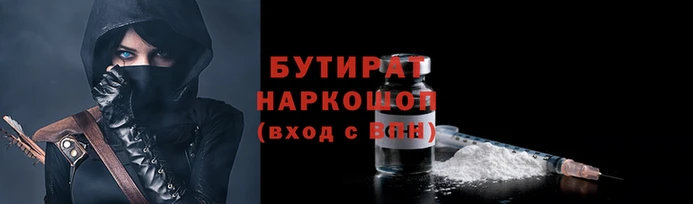 мяу мяу мука Верея
