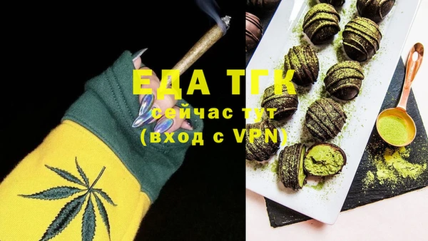 МДМА Верхнеуральск