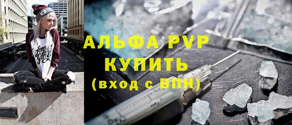 наркотики Бугульма