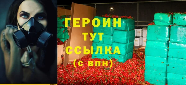 наркотики Бугульма