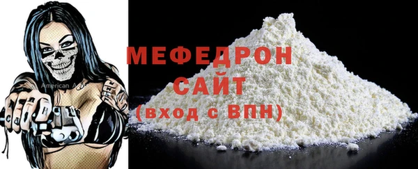 метамфетамин Верхний Тагил