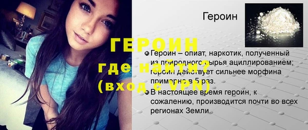 наркотики Бугульма