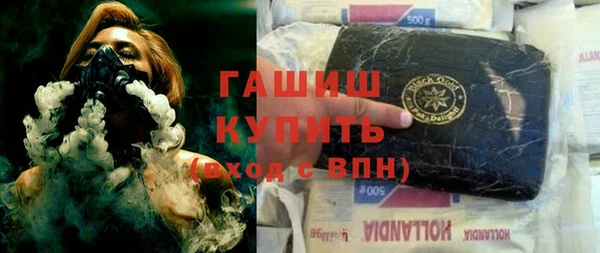 наркотики Бугульма
