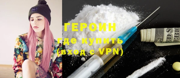 наркотики Бугульма