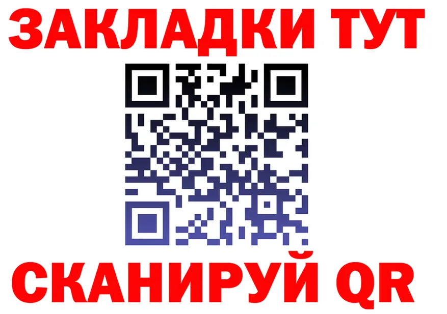 АМФ VHQ ТОР shop гидра Чебоксары