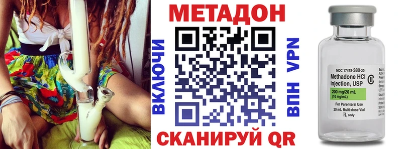 кракен зеркало что такое Чебоксары Метадон methadone