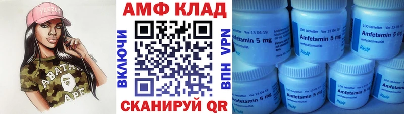 Метамфетамин Декстрометамфетамин 99.9%  Чебоксары 