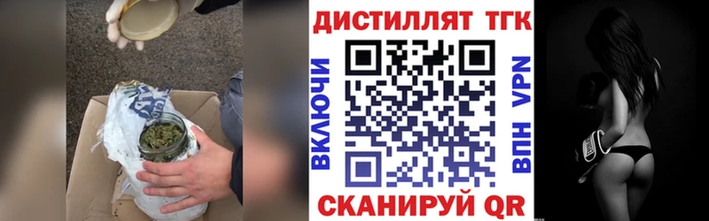 ТГК концентрат  Чебоксары 