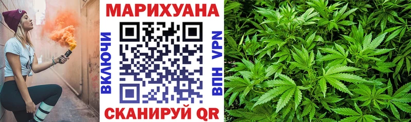 Шишки марихуана THC 21% Чебоксары